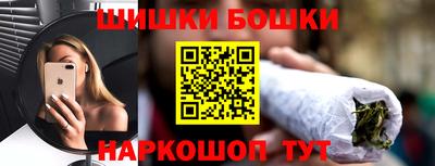 ГАЛЛЮЦИНОГЕННЫЕ ГРИБЫ Можга
