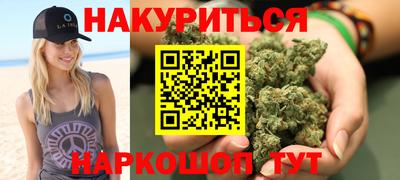 spice Моздок