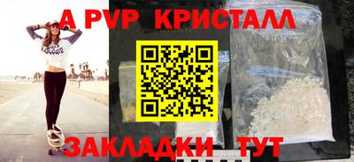 спайс Можайск
