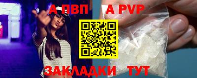 spice Моздок