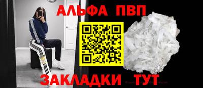 спайс Можайск