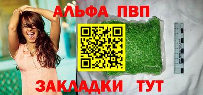 спайс Можайск