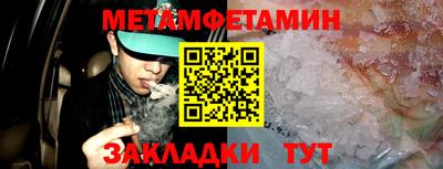 spice Моздок