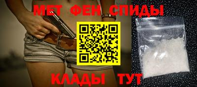 спайс Можайск