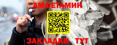 спайс Можайск