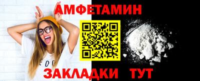 spice Моздок