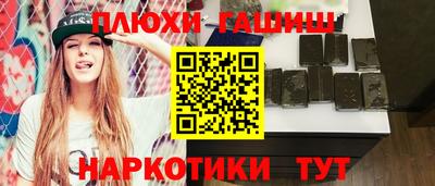 спайс Можайск