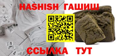 спайс Можайск