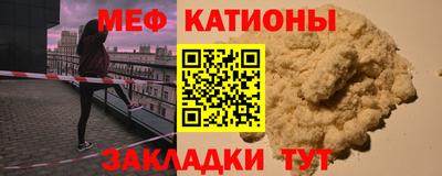 spice Моздок