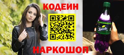 спайс Можайск