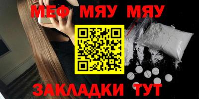 спайс Можайск