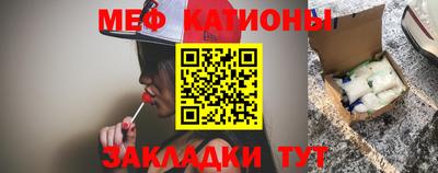 спайс Можайск