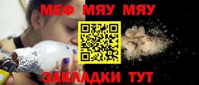 спайс Можайск