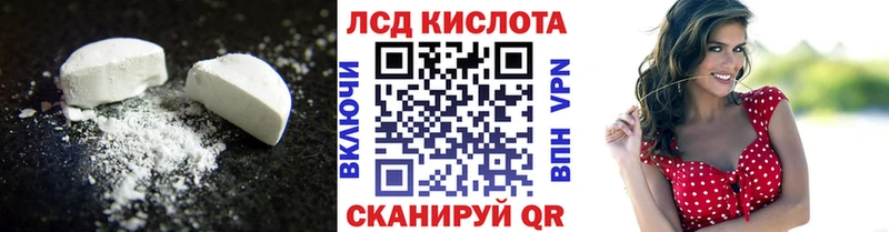 нарко площадка состав  ссылка на мегу зеркало  Фурманов  ЛСД экстази ecstasy 