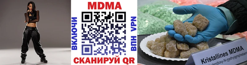 MDMA Molly  Фурманов 