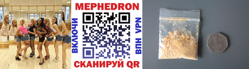 купить закладку  Фурманов  Меф VHQ 