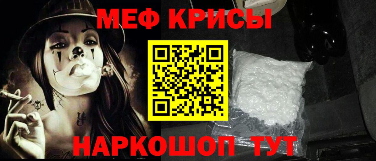 МЕФ Фурманов