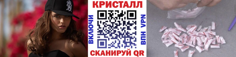 МЕТАМФЕТАМИН мет  купить наркотик  Фурманов 
