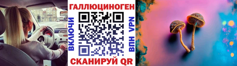 Псилоцибиновые грибы мухоморы  Фурманов 